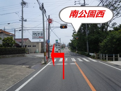 ＪＲ岡崎駅からの道　左折